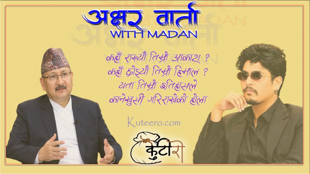 हिक्मत थापा