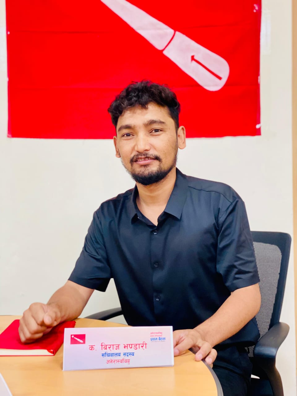 बिराज भण्डारी